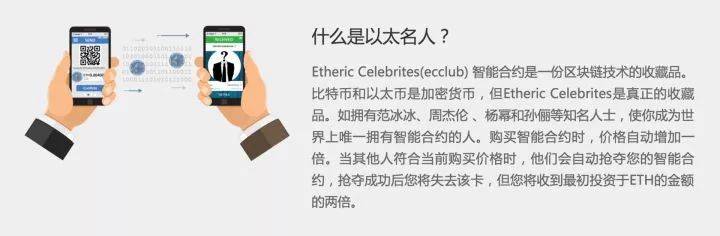 区块链养宠物,区块链宠物骗局曝光