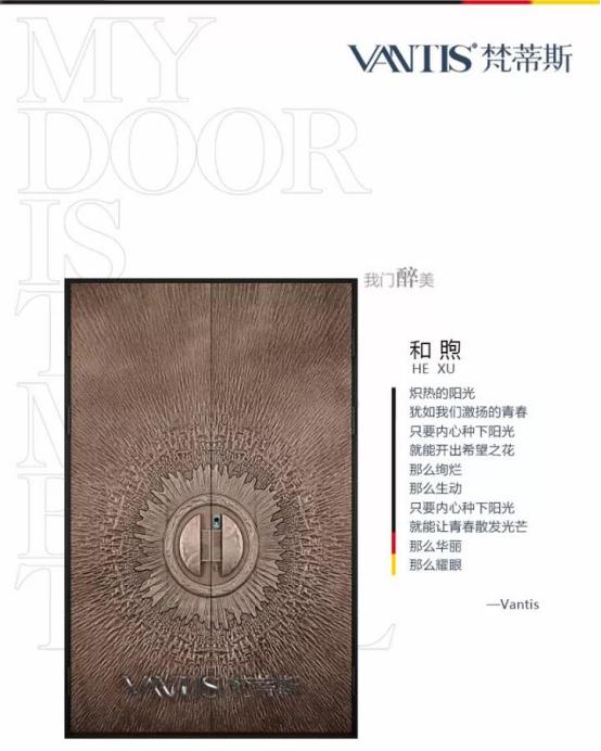 深圳装甲门,国内最好的装甲门