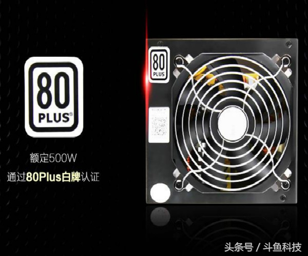 电脑电源坏了如何选择合适的电源,小白用哪款电源