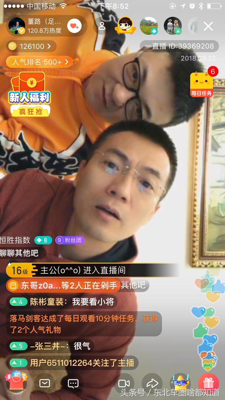 为国足怒怼电信客服后断了半个小时的网居然真的好了