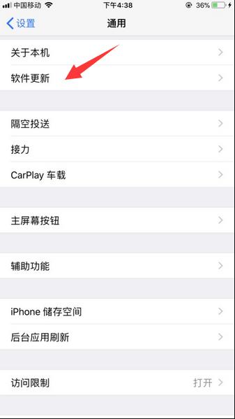 为什么iphone手机会自动重启,iphone12promax自动关机重启