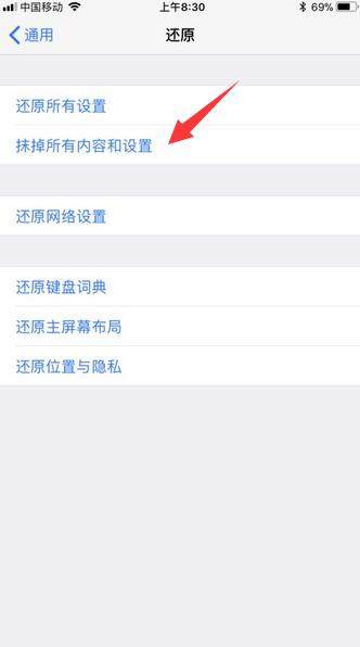 为什么iphone手机会自动重启,iphone12promax自动关机重启