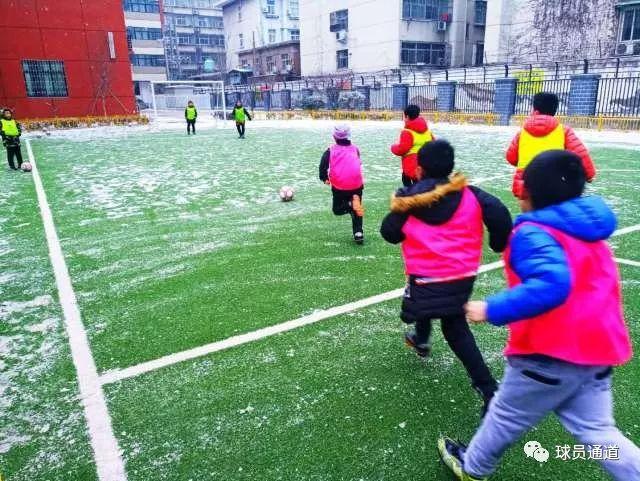 儿童足球俱乐部大全,放学啦足球俱乐部