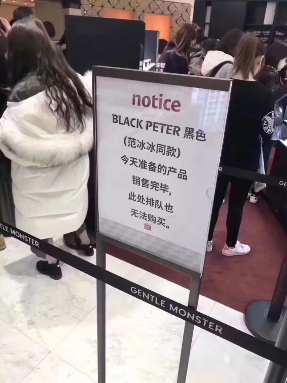 范爷、杨幂地位不保，山东微商Rihanna才是真正的带货女王！