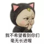 怎么应对突如其来的对话,如何应对一场面试