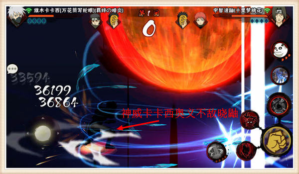 宇智波鼬红夜之刃打多少场决斗,宇智波鼬决斗季信物如何获得