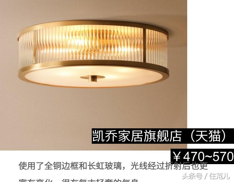 什么款式的吸顶灯好看又亮耐用,吸顶灯哪种灯好看又亮耐用