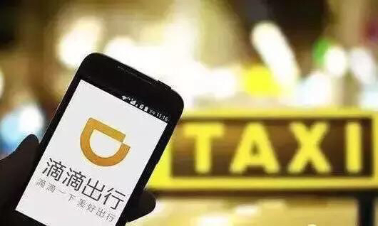 滴滴云“didiyun.com”悄然上线还有众多云相关域名