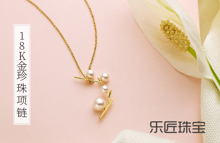 珍珠的产地决定珍珠的价值吗?外国的珍珠一定比中国好吗?