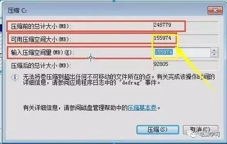 如何在系统下给硬盘分区,windows10硬盘分区合并成一个分区