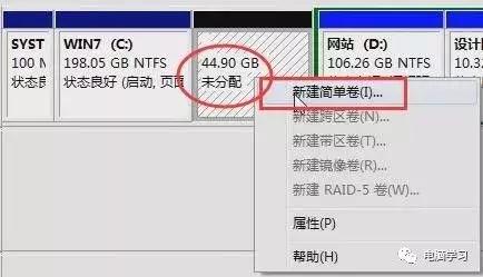 如何在系统下给硬盘分区,windows10硬盘分区合并成一个分区