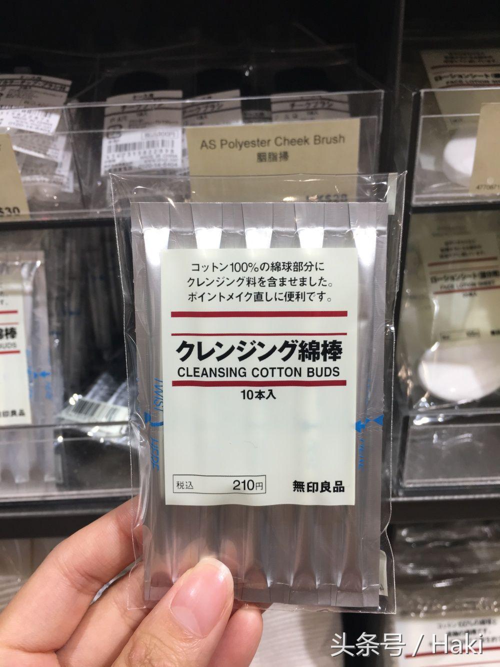 本地女生最爱15大无印良品好用王牌产品