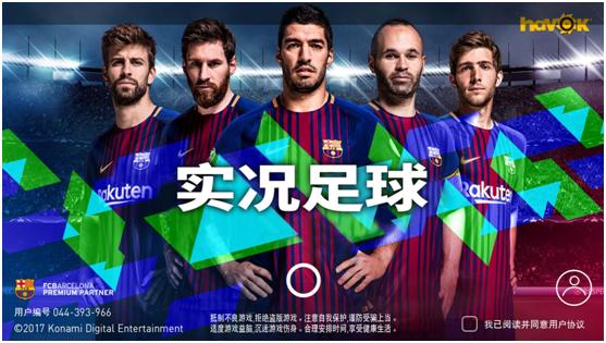 手机端足球游戏哪个好,现在最好玩的手机足球游戏