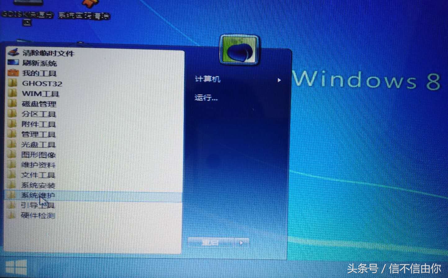 笔记本电脑忘记密码怎么快速重置,笔记本电脑密码丢失怎么找回密码