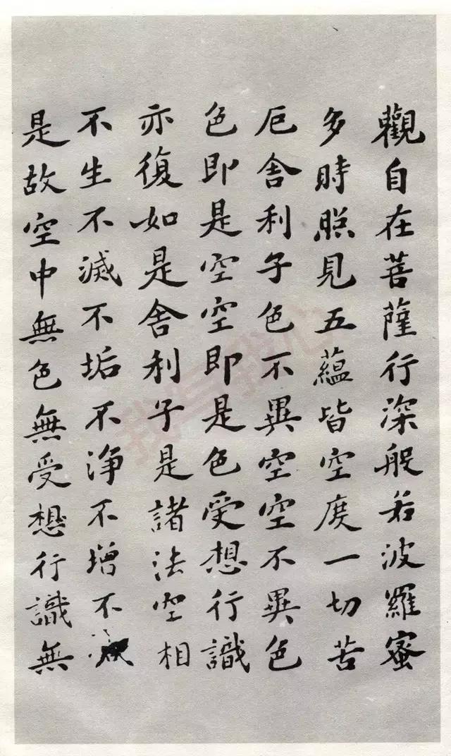 历代书画名家心经作品,历代名家心经小楷书法