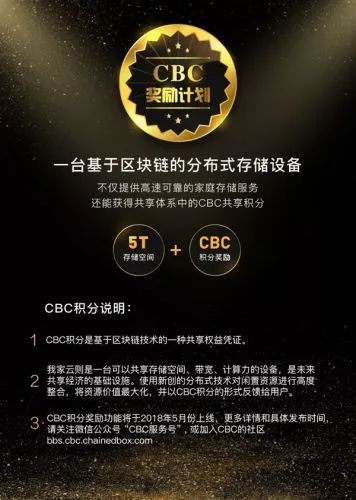 最新家庭智能云存储,我家云评测