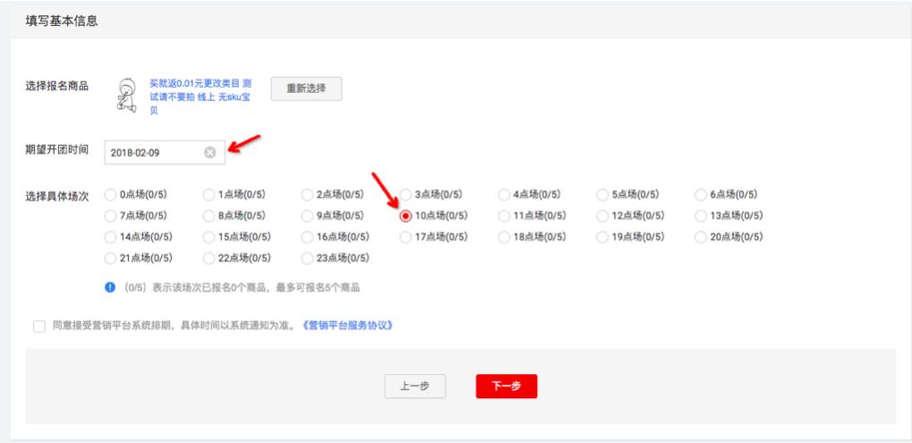 淘抢购佣金是多少,淘抢购自运营有流量吗