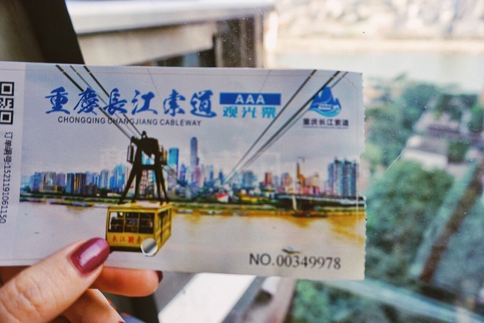 重庆是个美丽的山城,重庆去感受你走过的路