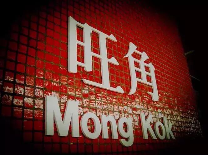 港币汇率跌破33年新低!精心整理的香港省钱购物攻略!