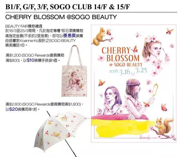 港币汇率下跌,港币下跌对香港购物有影响吗