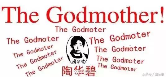 贸易战刚打,老干妈和马应龙竟然先控制了美国监狱