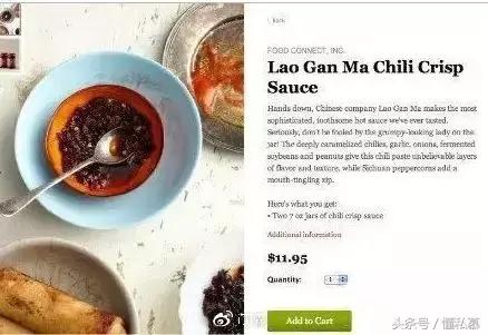 贸易战刚打,老干妈和马应龙竟然先控制了美国监狱