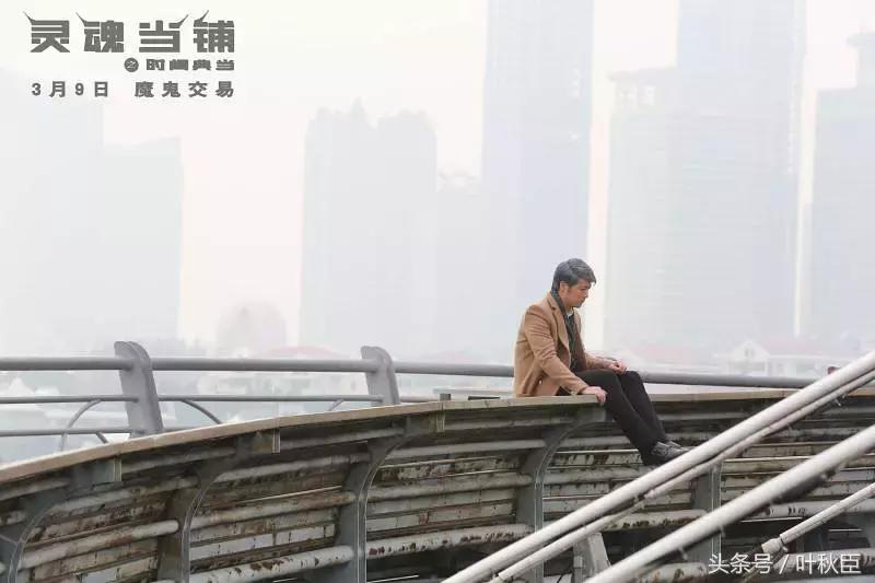 第8号当铺之灵魂典当,灵魂当铺之时间典当安静