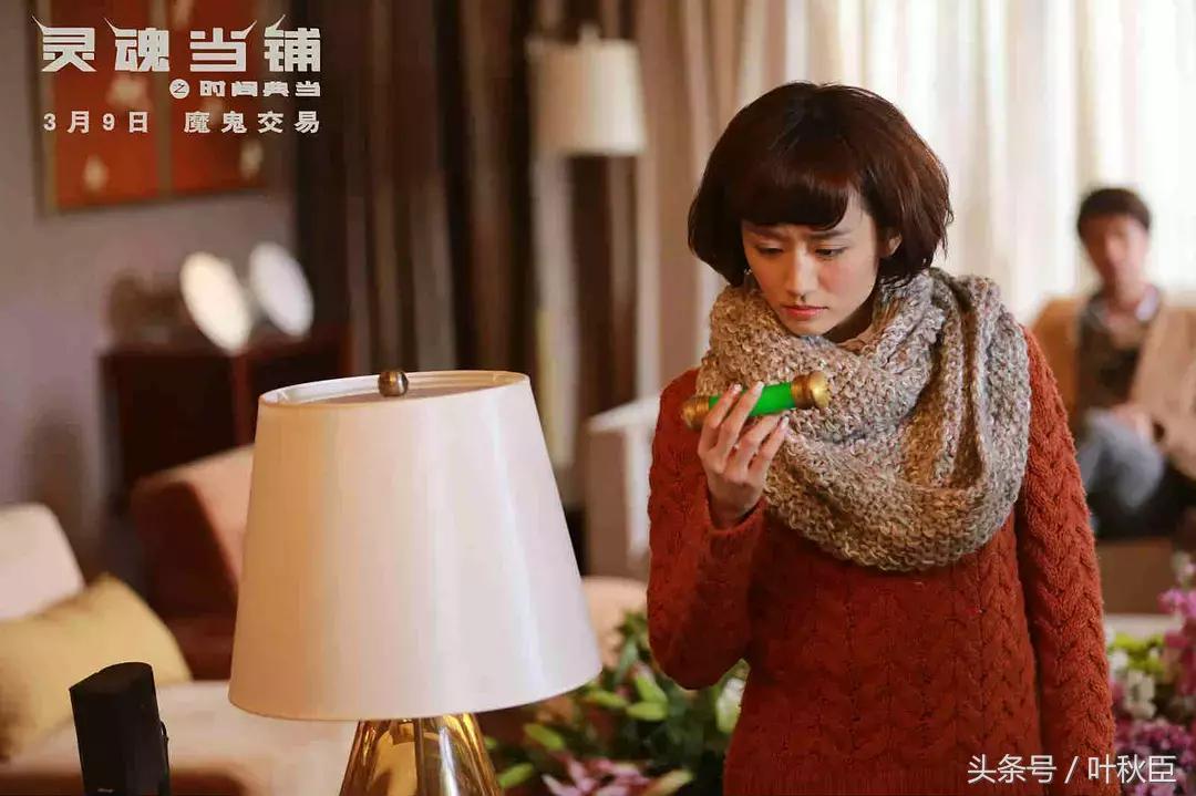 第8号当铺之灵魂典当,灵魂当铺之时间典当安静