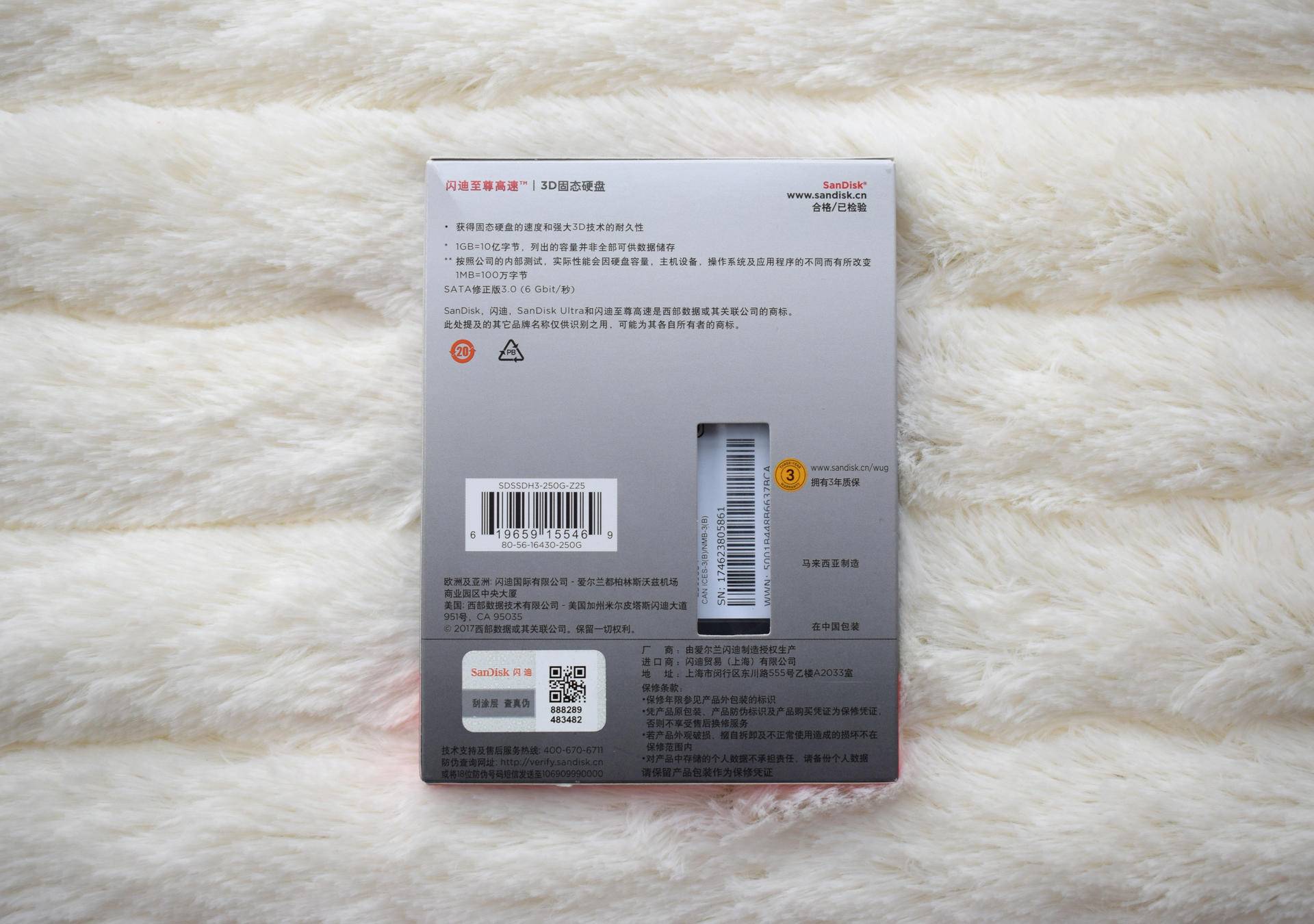 全球首款64层3DNAND固态硬盘来袭，以后买SSD再也不肉痛了