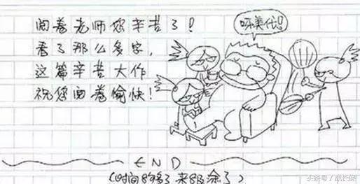 孩子作文不好要不要一对一,对孩子严厉管教的作文