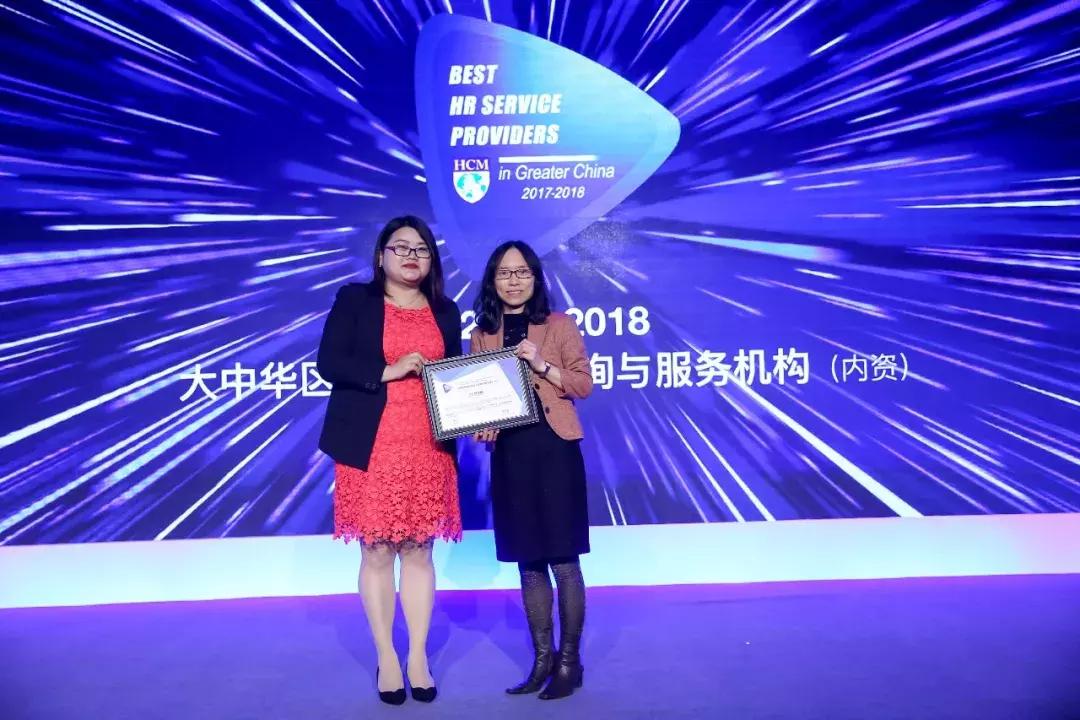 中国优秀员工颁奖典礼,2021亚太最佳艺人颁奖典礼