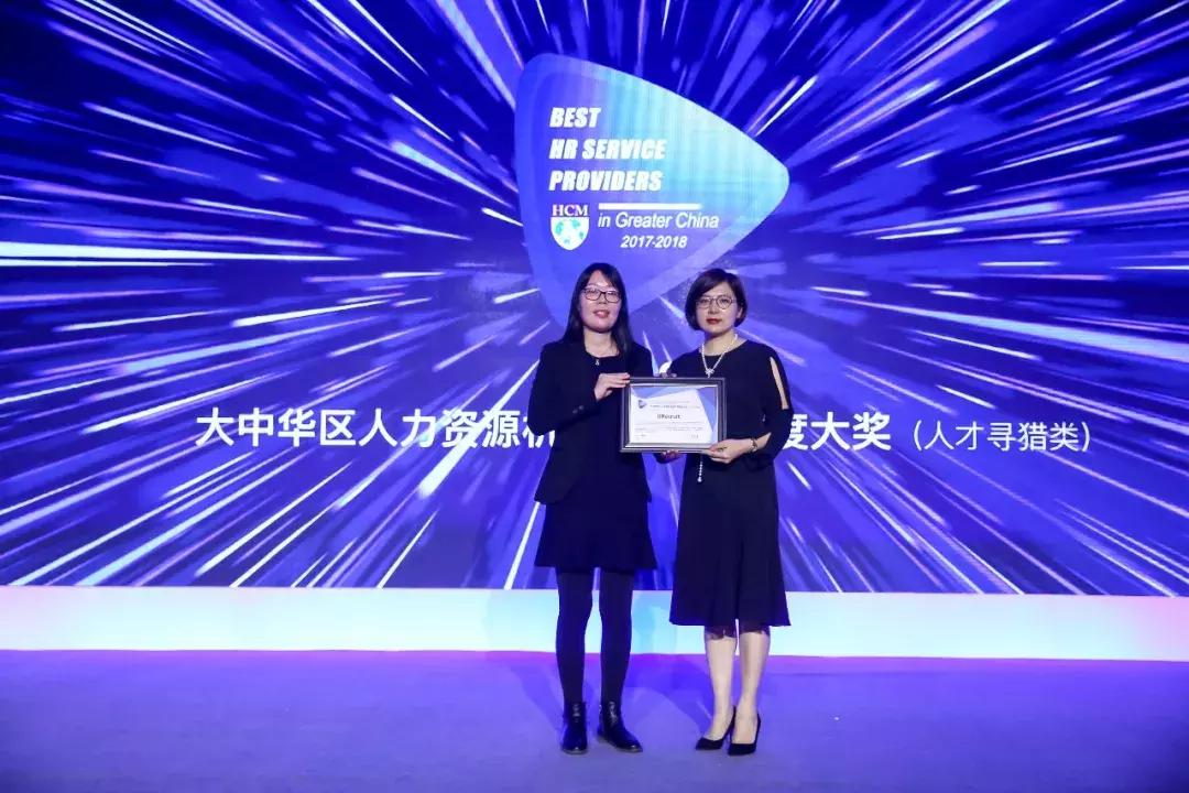 中国优秀员工颁奖典礼,2021亚太最佳艺人颁奖典礼