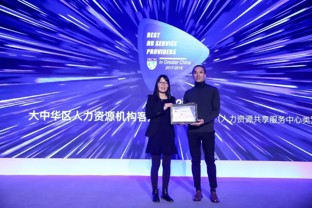 中国优秀员工颁奖典礼,2021亚太最佳艺人颁奖典礼