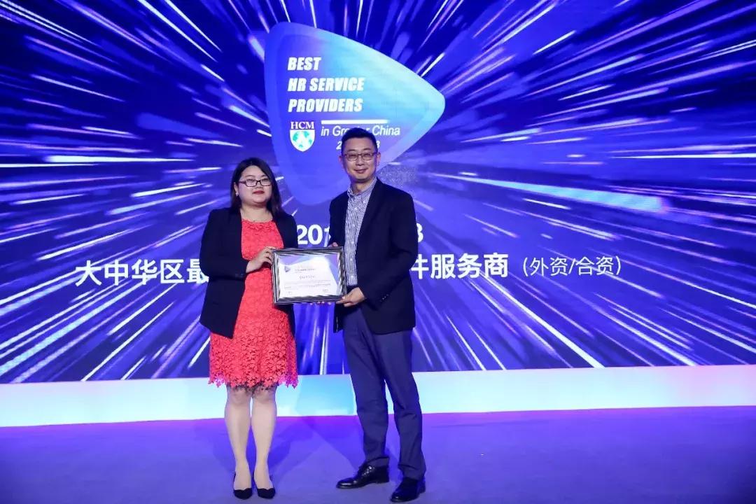 中国优秀员工颁奖典礼,2021亚太最佳艺人颁奖典礼