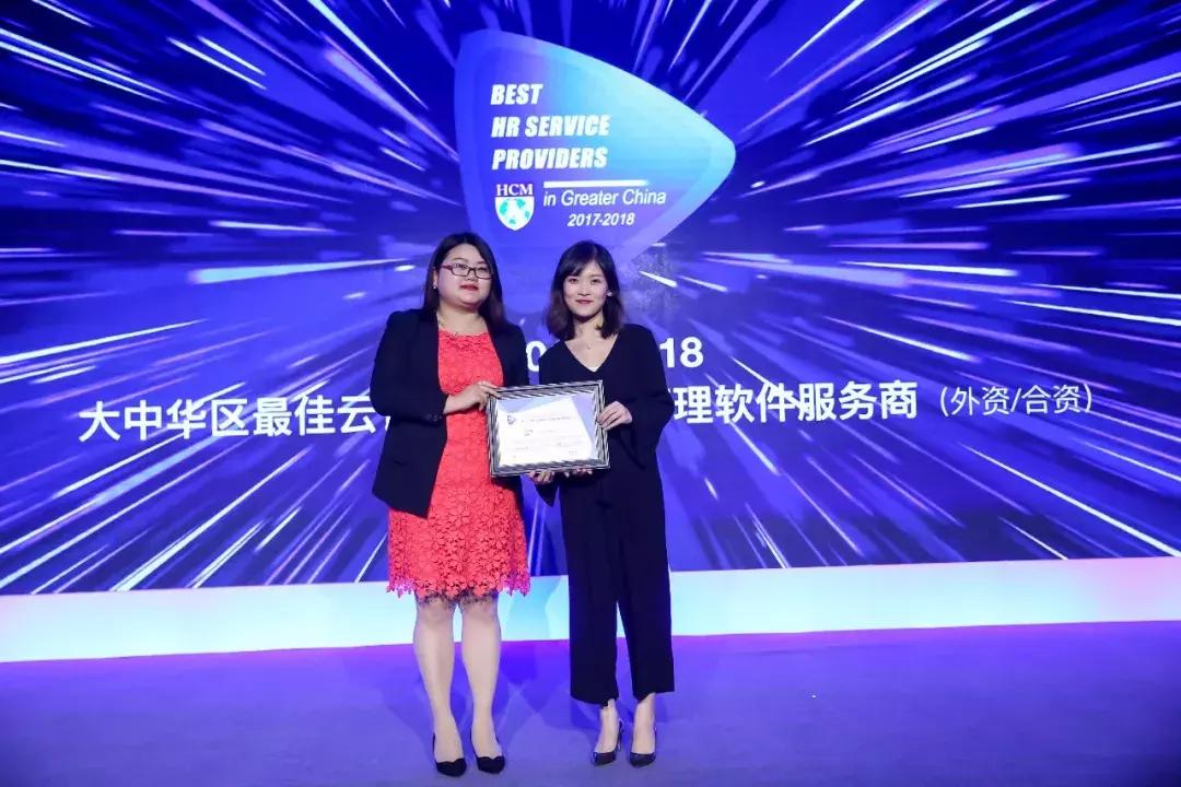 中国优秀员工颁奖典礼,2021亚太最佳艺人颁奖典礼