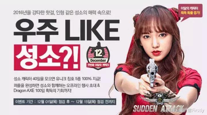 宋茜和程潇谁在韩国火,曹璐和宋茜在韩国谁更火