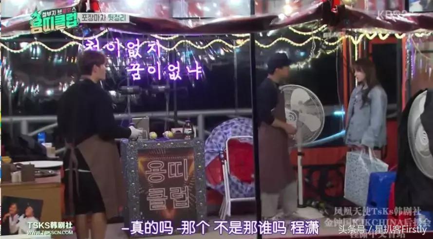 宋茜和程潇谁在韩国火,曹璐和宋茜在韩国谁更火