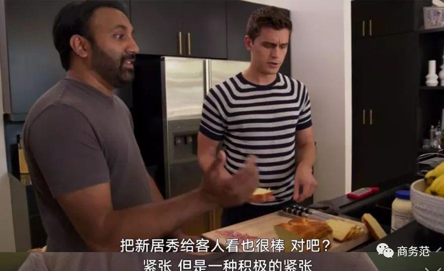 5个Gay改造了一群男人，变型男这9点最重要