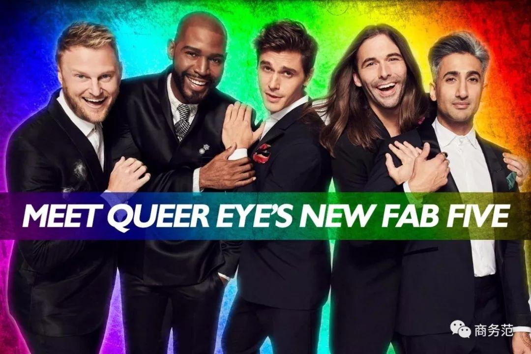 5个Gay改造了一群男人，变型男这9点最重要