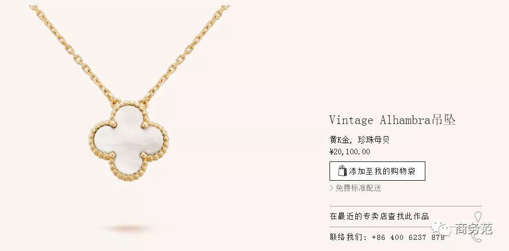 十大珠宝经典款项链,大牌珠宝经典款项链