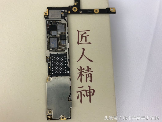 45岁学习手机维修,哪里可以学习手机维修