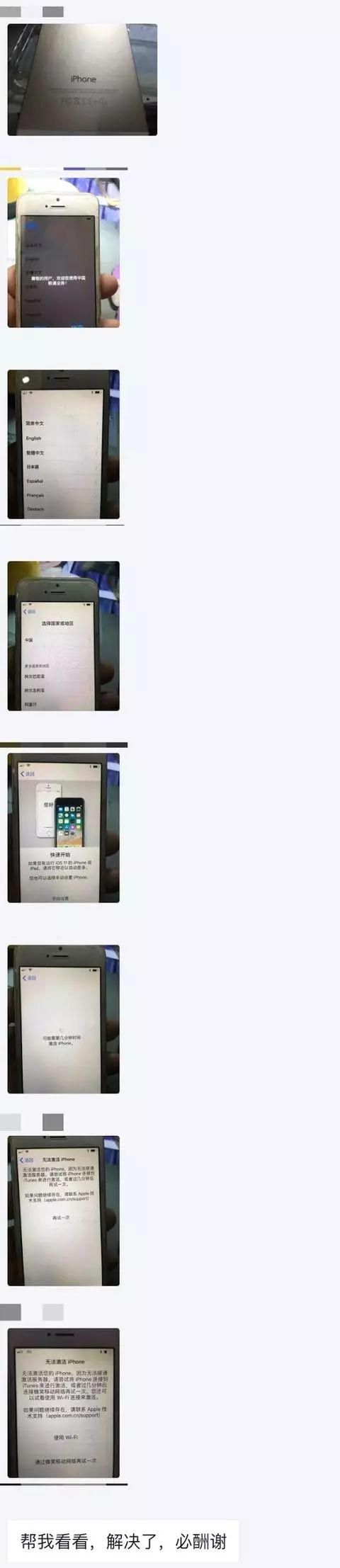 iphone5c现在还能卡不卡,为什么ios越升级越卡