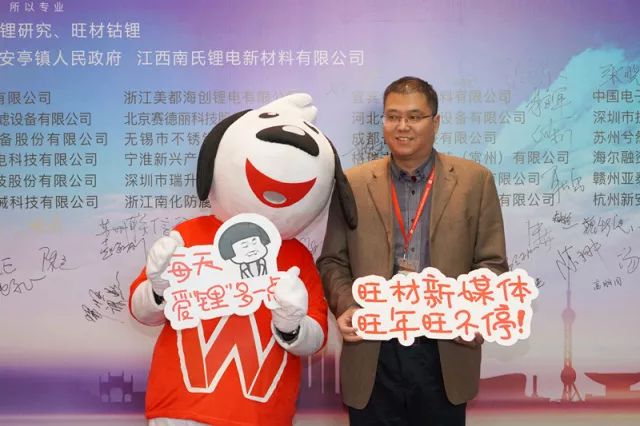 2021中国锂电产业链生态大会,中国新能源电池电源供应链展