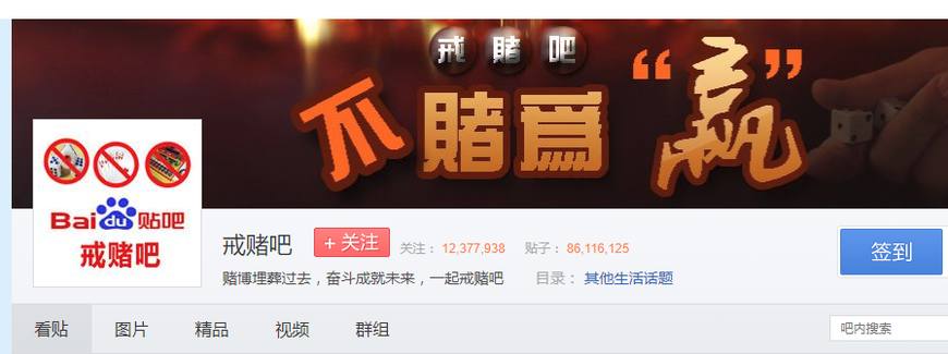 戒赌吧的老铁们在哪里,戒赌吧老哥现在都怎么样了