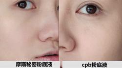 平价pk高端化妆品,平价vs贵价