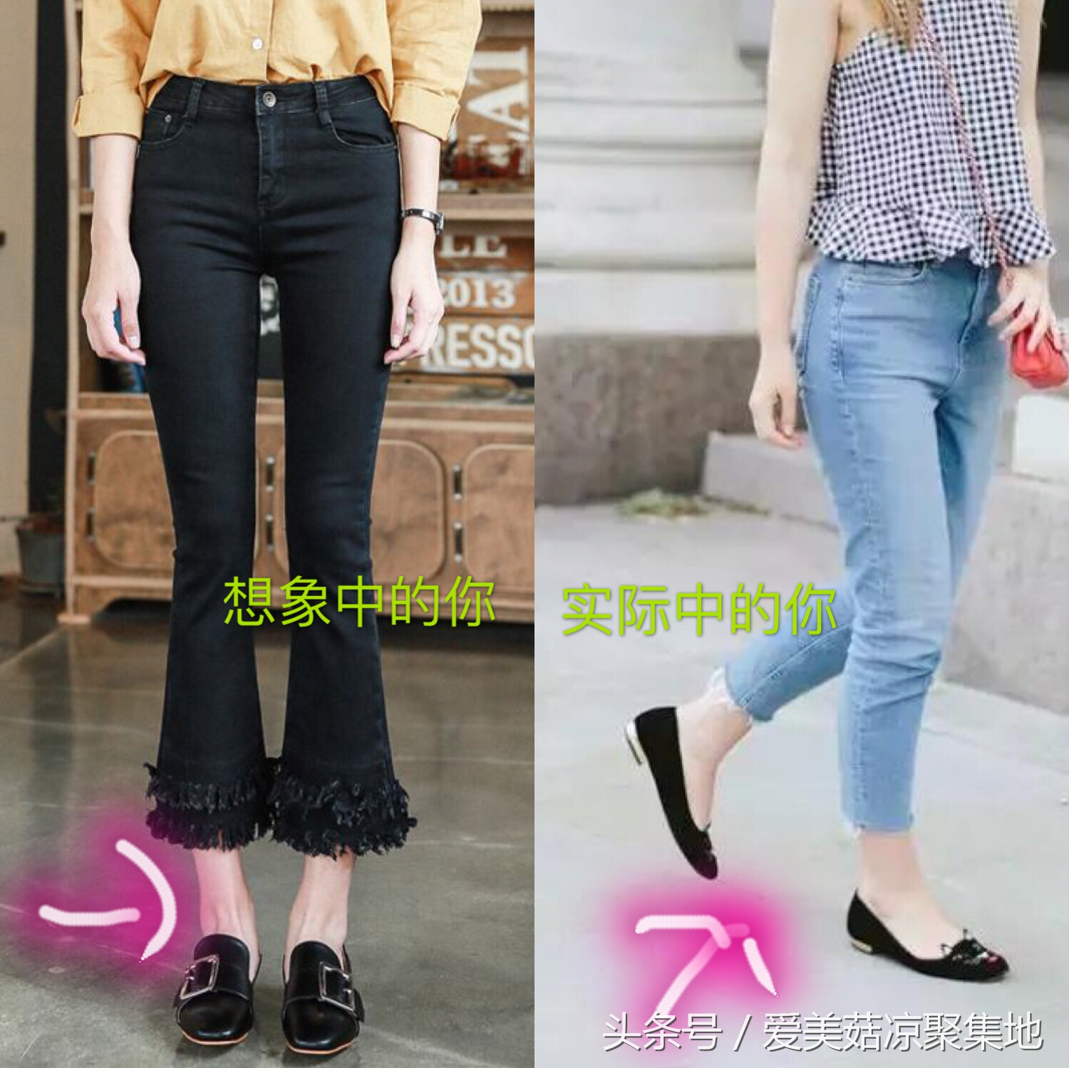 没有纤细的脚踝，就不要学杨幂“穿九分裤露脚踝显瘦”