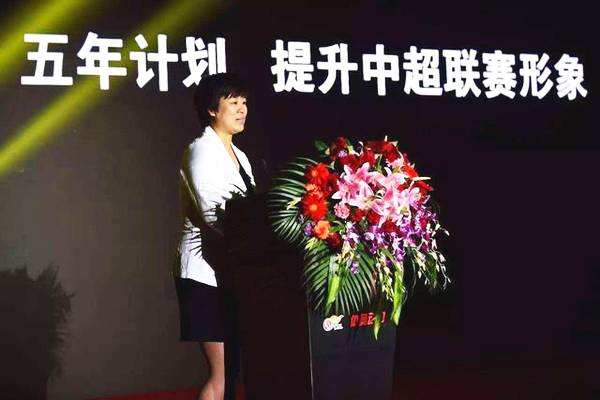 足协禁止纹身外露,中国足协关于球员文身的限制