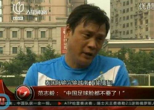 中国足球队员赵鹏说过什么话,赵鹏说国足