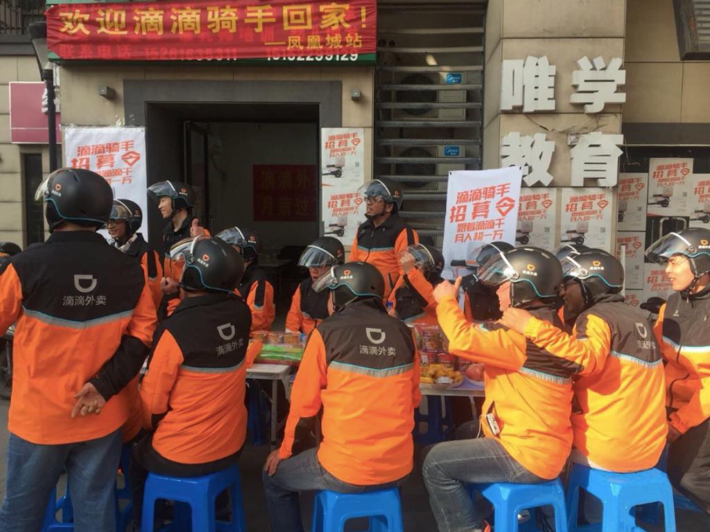 美团外卖骑手最新收入,美团外卖在线骑手收入