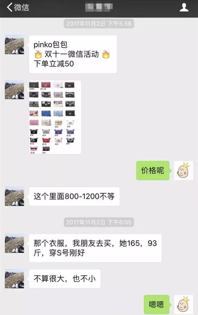 朋友圈“海外代购”发国外上课照片、晒带货视频……全！靠！演！